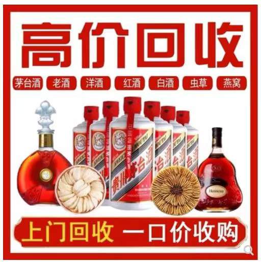 竞秀回收茅台酒